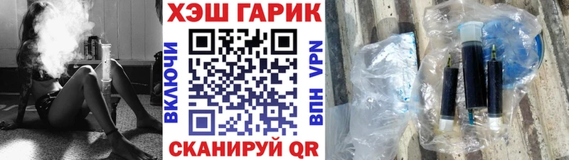 Купить наркотики цена Невинномысск ГАШИШ  АМФЕТАМИН  APVP  Меф мяу мяу  Cocaine  Галлюциногенные грибы  NBOMe  Бошки Шишки 