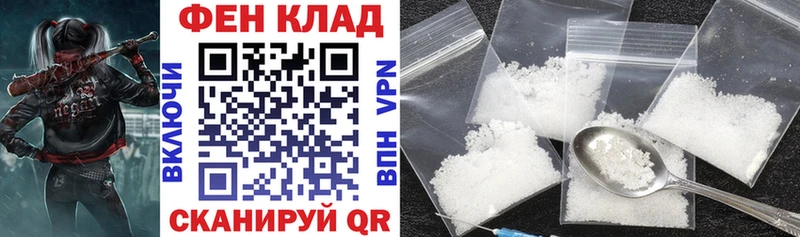 АМФЕТАМИН 98% Невинномысск