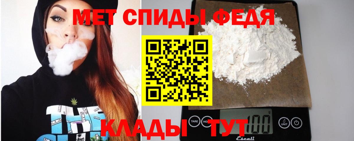 Невинномысск  Amphetamine  Вход с VPN  Амфетамин 98% 