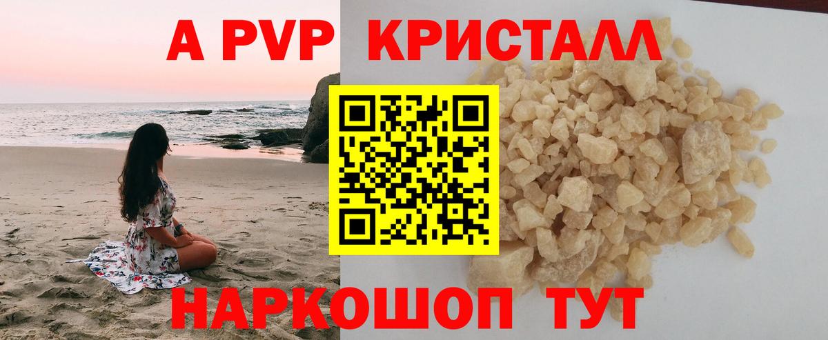 ТГК  ГАШИШ  МЕФ кристаллы  Бошки Шишки  Невинномысск  Мефедрон кристаллы  Купить наркотики  LSD-25 