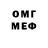 Кетамин VHQ Firdus Kamalov