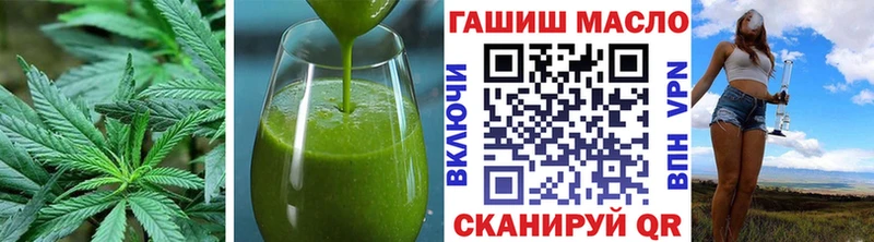 Еда ТГК марихуана  Невинномысск 
