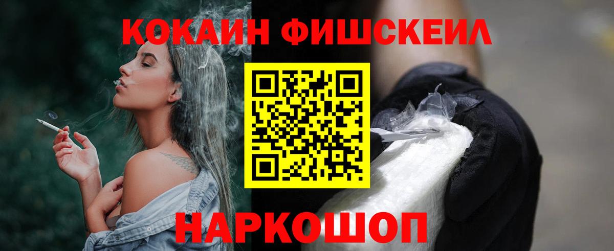Cocaine Columbia Невинномысск