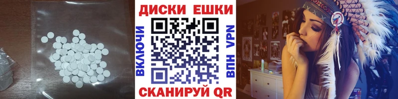 Экстази таблы  как найти наркотики  Невинномысск 