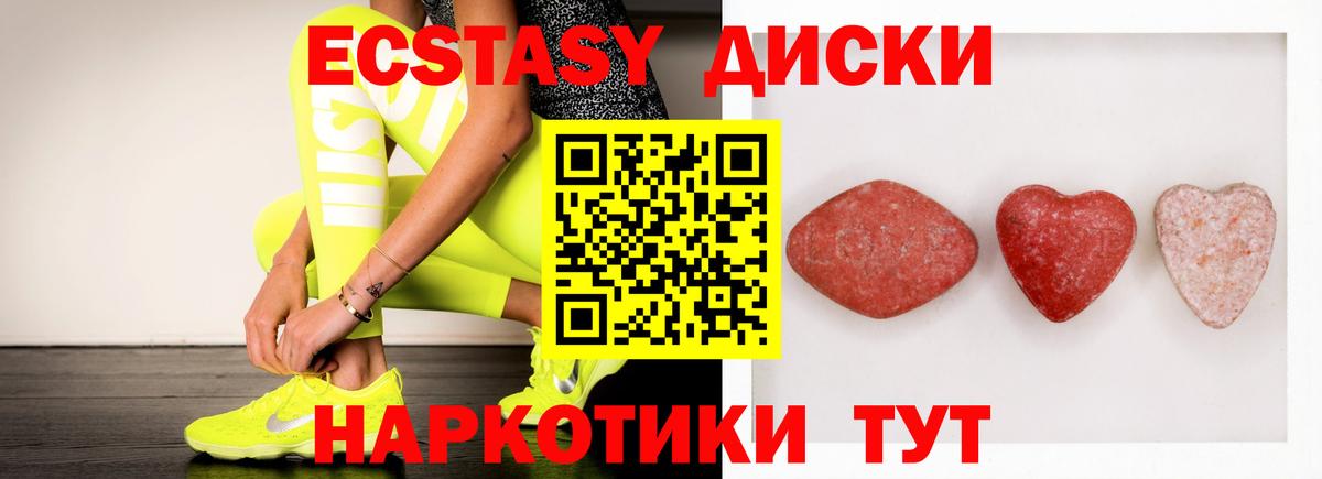 ЭКСТАЗИ  ЭКСТАЗИ Cube    вход  ЭКСТАЗИ Philipp Plein  Невинномысск  Вход с VPN 
