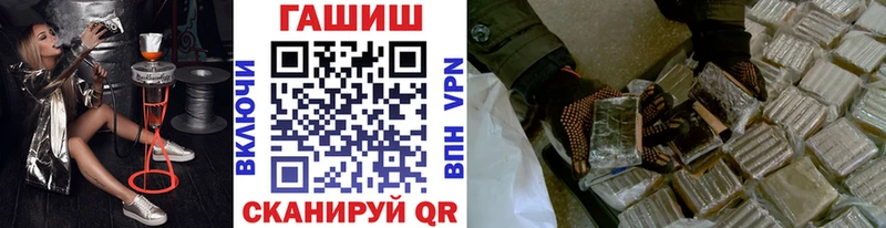 это наркотические препараты  Невинномысск  ГАШИШ Premium  omg ссылка 