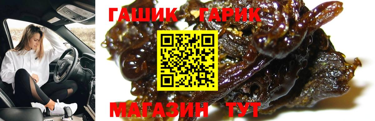 ГАШИШ Ice-O-Lator Невинномысск