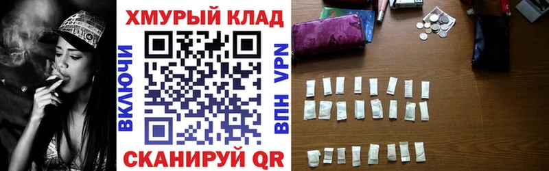 Героин афганец где купить наркоту KRAKEN вход Невинномысск