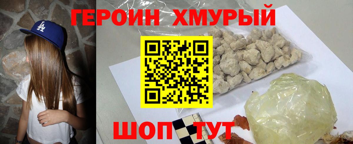 Каннабис  Экстази  Купить наркотики цена  Вход с VPN  Кокаин  Невинномысск  ГАШ  MDMA  МЕФ  