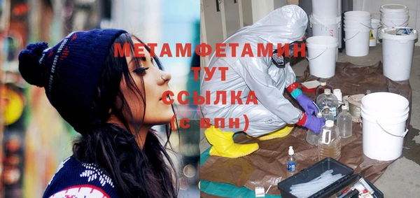 скорость Нижний Тагил
