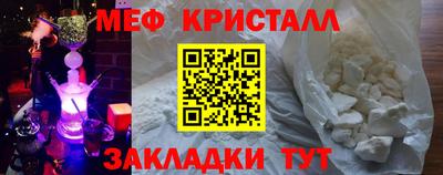 амфетамин Краснодар