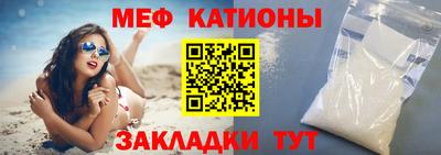 спиды Балашиха