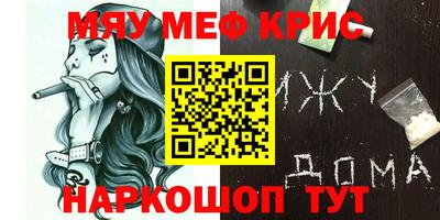 скорость mdpv Балахна