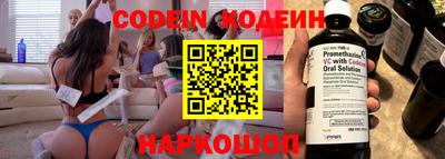 амфетамин Краснодар
