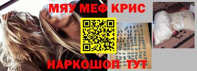 гашиш Краснокаменск