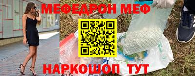 скорость mdpv Балахна