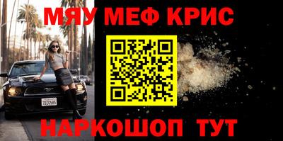 спиды Балашиха