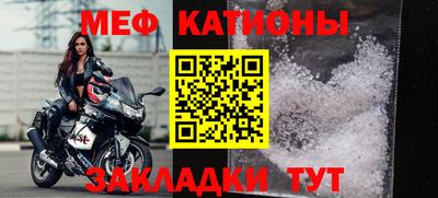 скорость mdpv Балахна