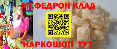 а пвп мука Краснознаменск