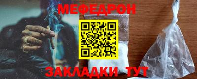 амфетамин Краснодар