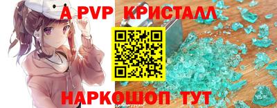 а пвп мука Краснознаменск