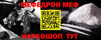 скорость mdpv Балахна