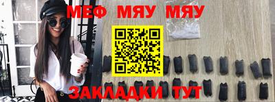 амфетамин Краснодар