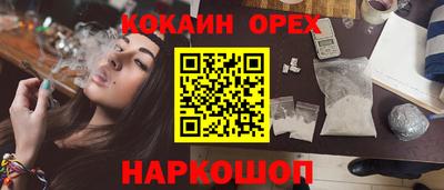амфетамин Краснодар