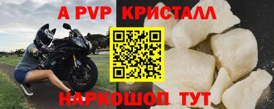 амфетамин Краснодар