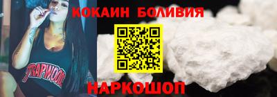 2c-b Балаково