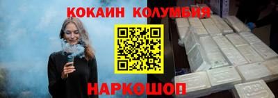 2c-b Балаково