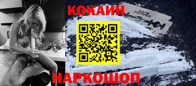 2c-b Балаково