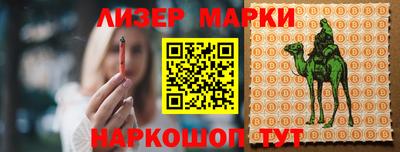 амфетамин Краснодар