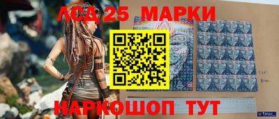 спиды Балашиха