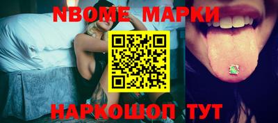 2c-b Балаково