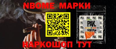 сатива Первоуральск