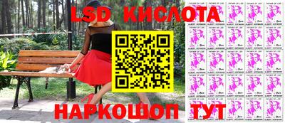 спиды Балашиха