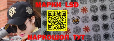 2c-b Балаково