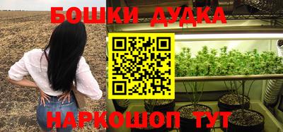 спиды Балашиха