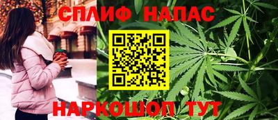 а пвп мука Краснознаменск
