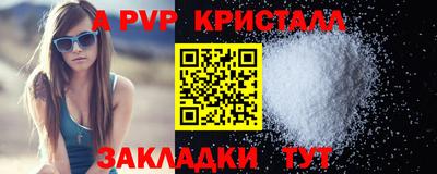 гашиш Краснокаменск