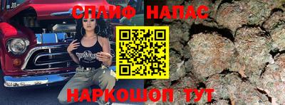 спиды Балашиха