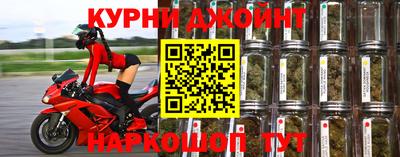 спиды Балашиха