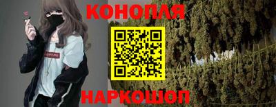 гашиш Краснокаменск