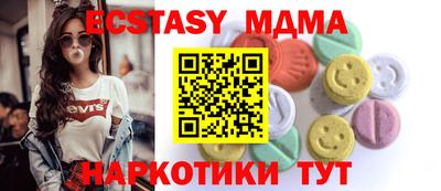амфетамин Краснодар