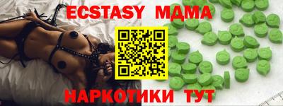 а пвп мука Краснознаменск