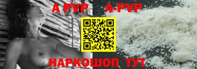 2c-b Балаково