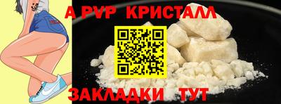 амфетамин Краснодар