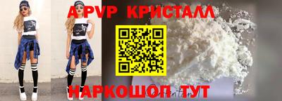 а пвп мука Краснознаменск