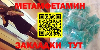 спиды Балашиха